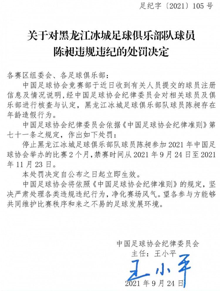 ”前瞻英联杯前瞻：切尔西VS纽卡斯尔联时间：2023-12-20 04:00切尔西上场比赛在主场2-0战胜谢菲尔德联，球队重回胜轨提升士气。